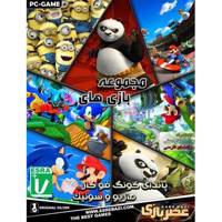 مجموعه بازی های کامپیوتری پاندای کونگ فو کار - ماریو و سونیک Kungfu Panda and Mario Sonic Collection PC Game