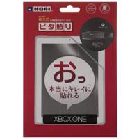 برچسب محافظ بدنه Xbox One Xbox One Glass Protector