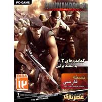 بازی کامپیوتری Commandos 3 Commandos 3 PC Game